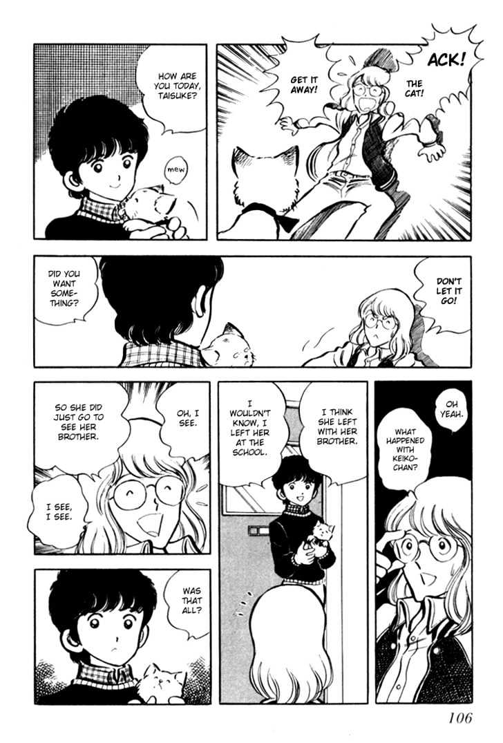 Hiatari Ryoukou Chapter 1.0 page 107 - Vol.01 Chapter 0