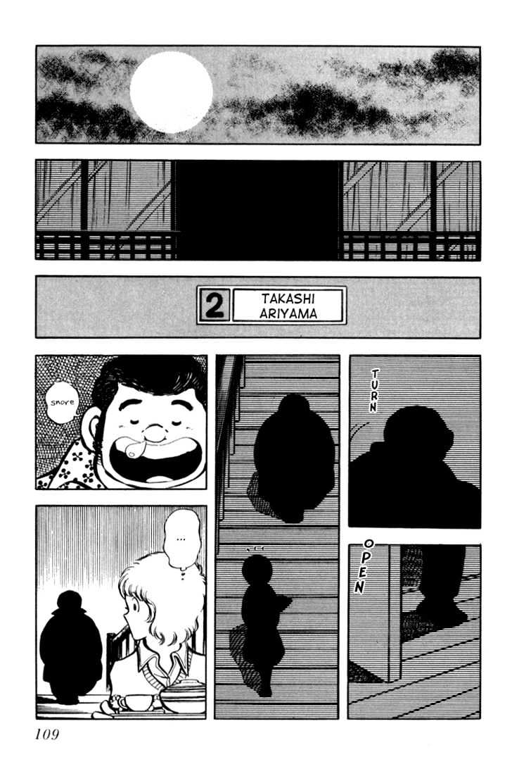 Hiatari Ryoukou Chapter 1.0 page 110 - Vol.01 Chapter 0