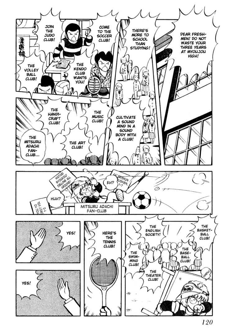 Hiatari Ryoukou Chapter 1.0 page 121 - Vol.01 Chapter 0