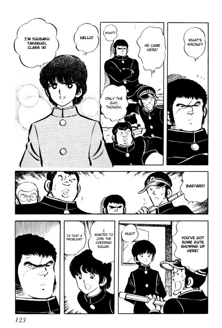 Hiatari Ryoukou Chapter 1.0 page 124 - Vol.01 Chapter 0