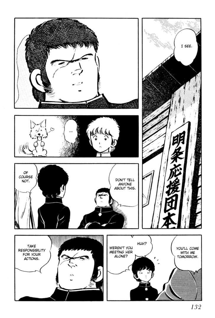 Hiatari Ryoukou Chapter 1.0 page 133 - Vol.01 Chapter 0