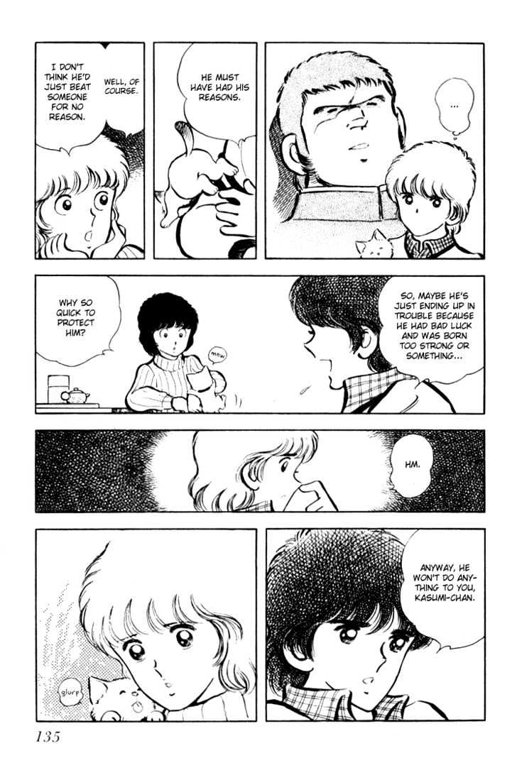Hiatari Ryoukou Chapter 1.0 page 136 - Vol.01 Chapter 0