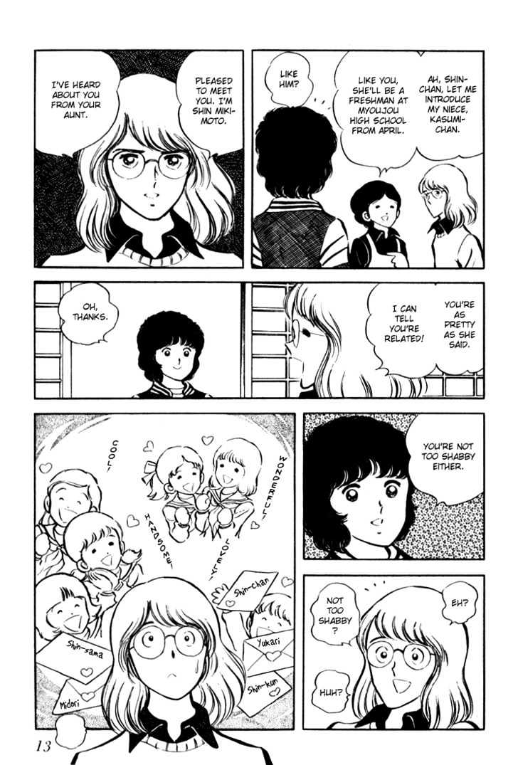 Hiatari Ryoukou Chapter 1.0 page 14 - Vol.01 Chapter 0