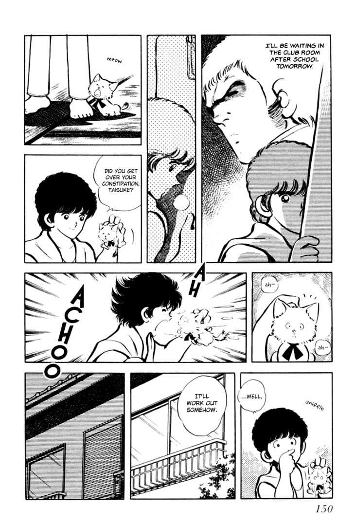 Hiatari Ryoukou Chapter 1.0 page 151 - Vol.01 Chapter 0