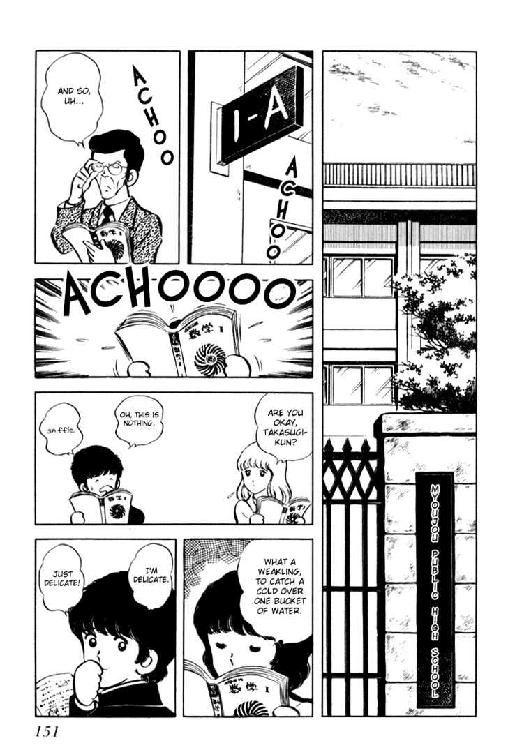Hiatari Ryoukou Chapter 1.0 page 152 - Vol.01 Chapter 0