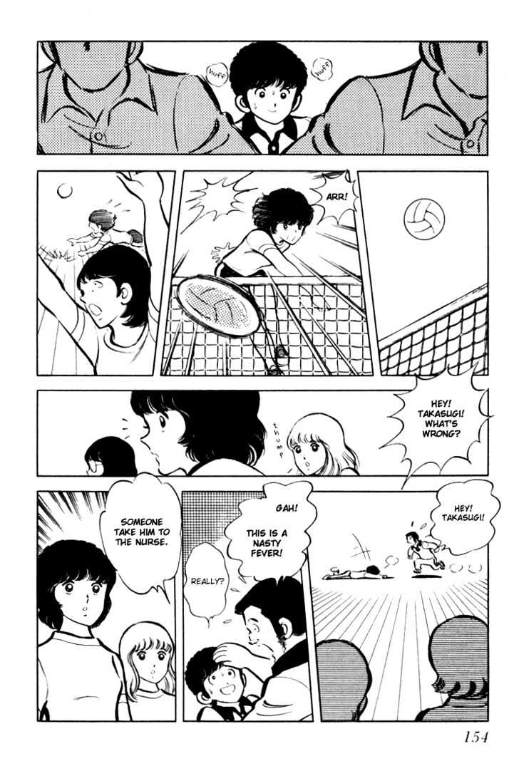 Hiatari Ryoukou Chapter 1.0 page 155 - Vol.01 Chapter 0