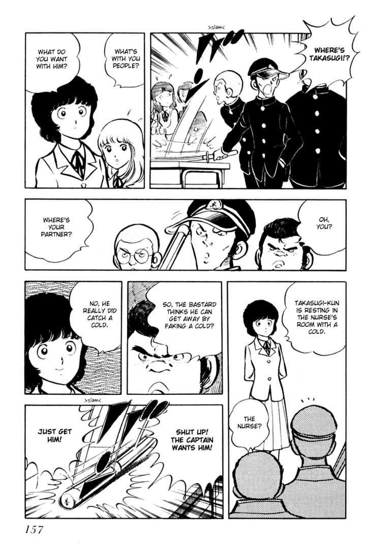 Hiatari Ryoukou Chapter 1.0 page 158 - Vol.01 Chapter 0