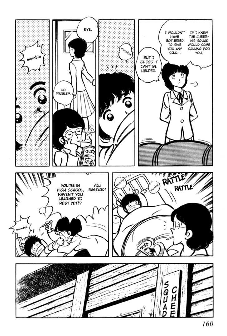 Hiatari Ryoukou Chapter 1.0 page 161 - Vol.01 Chapter 0
