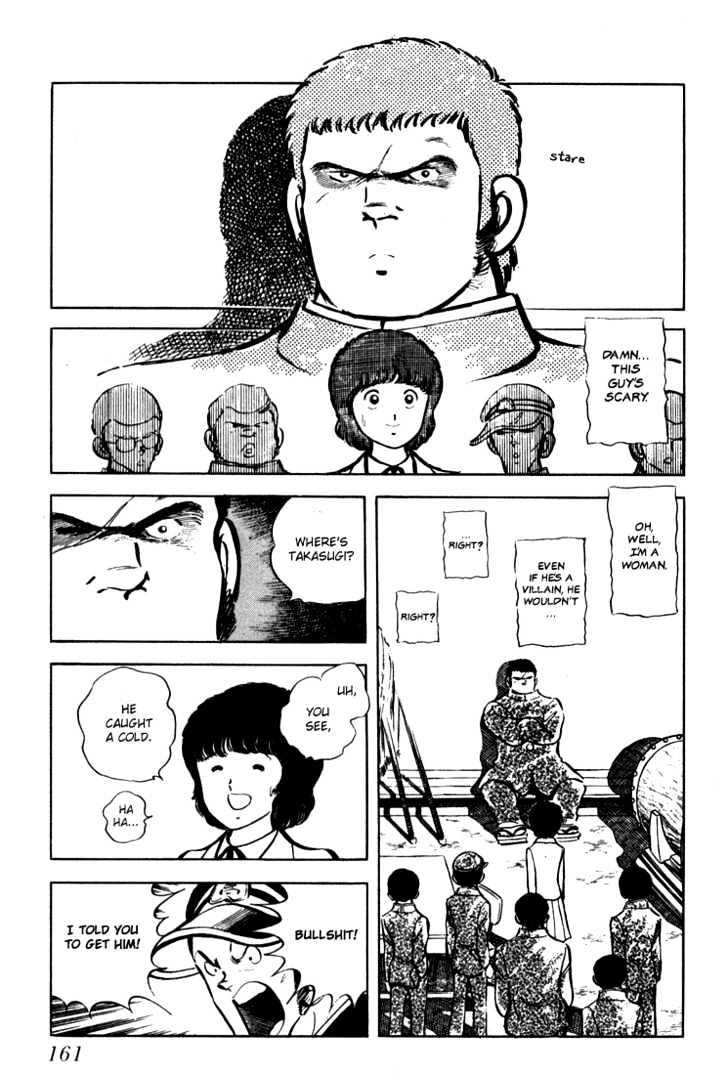 Hiatari Ryoukou Chapter 1.0 page 162 - Vol.01 Chapter 0