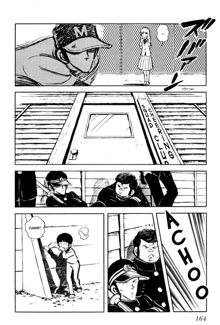 Hiatari Ryoukou Chapter 1.0 page 165 - Vol.01 Chapter 0