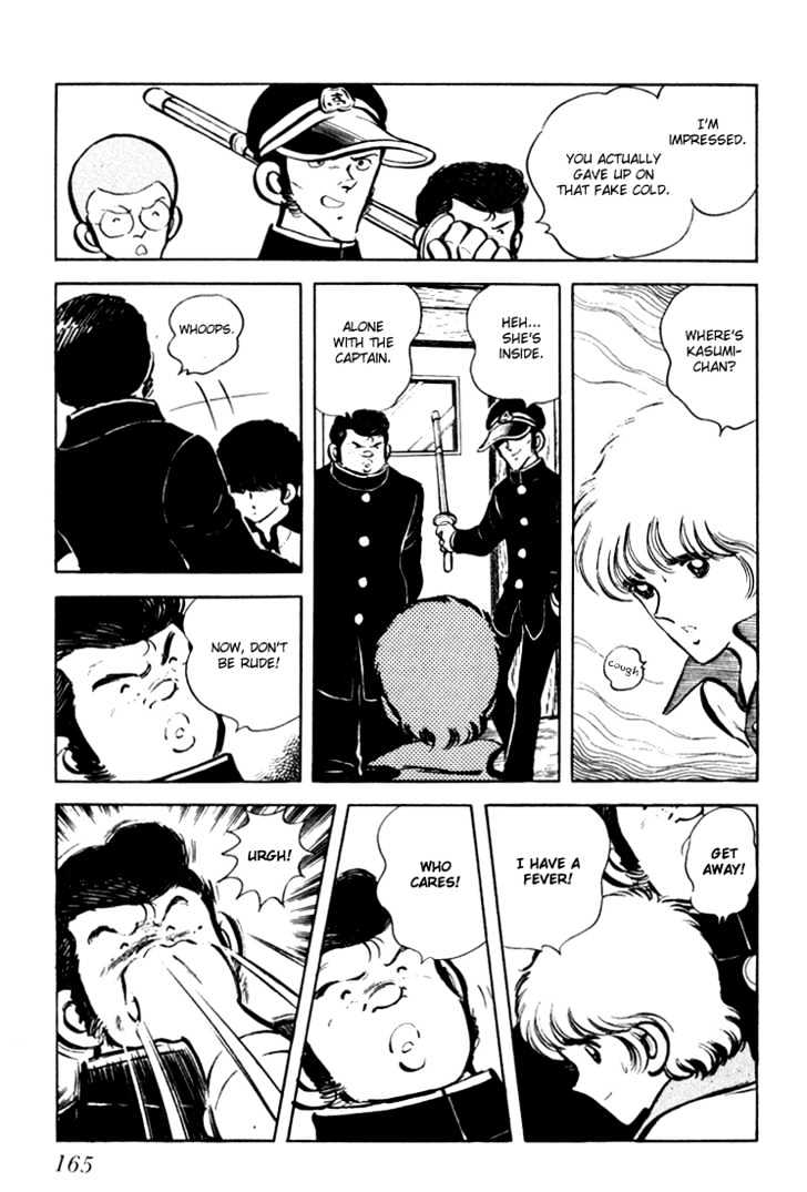 Hiatari Ryoukou Chapter 1.0 page 166 - Vol.01 Chapter 0