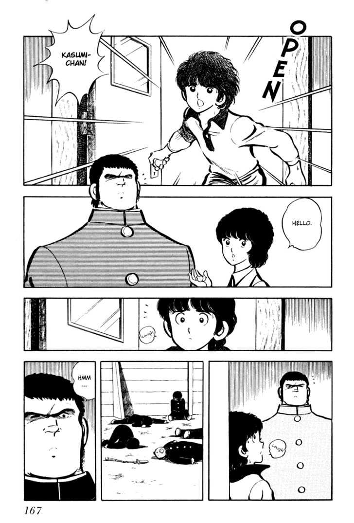 Hiatari Ryoukou Chapter 1.0 page 168 - Vol.01 Chapter 0
