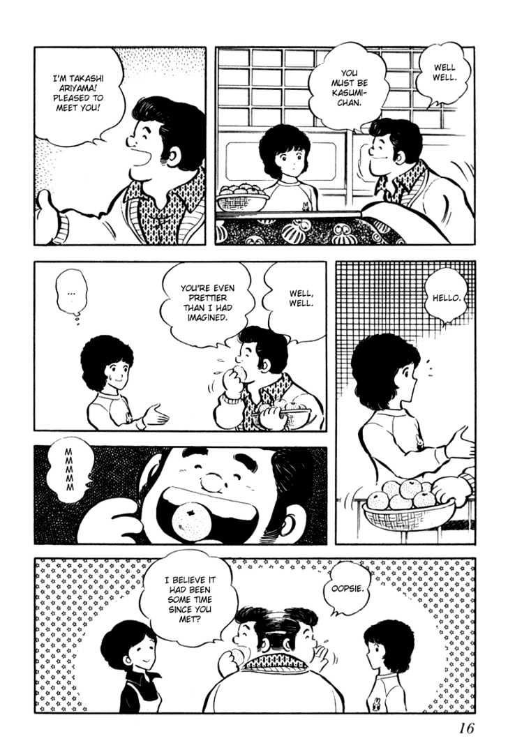 Hiatari Ryoukou Chapter 1.0 page 17 - Vol.01 Chapter 0