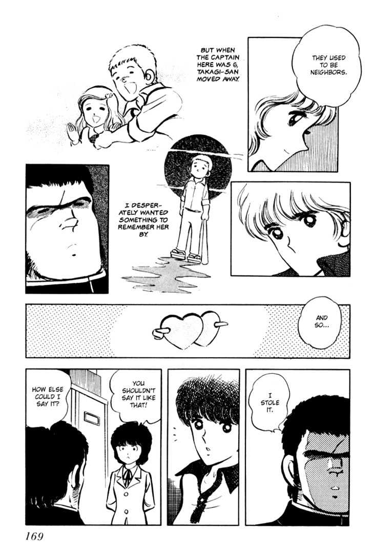 Hiatari Ryoukou Chapter 1.0 page 170 - Vol.01 Chapter 0