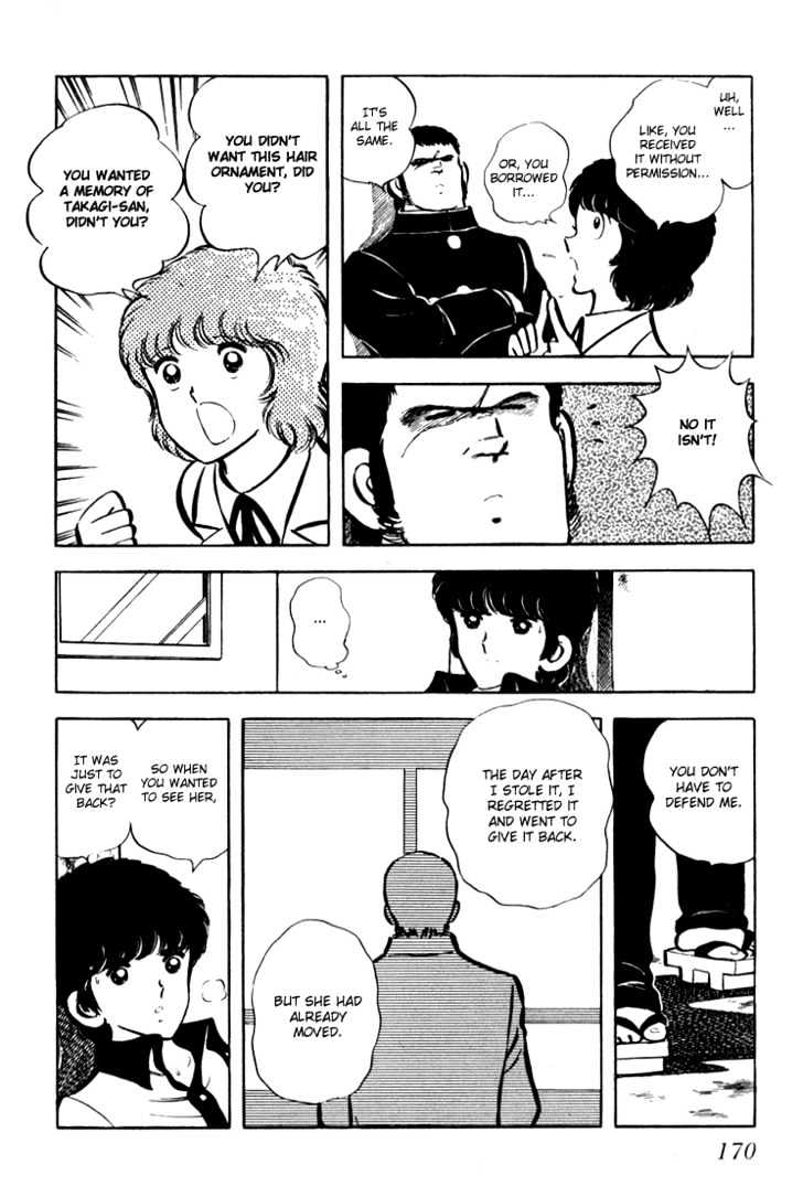 Hiatari Ryoukou Chapter 1.0 page 171 - Vol.01 Chapter 0