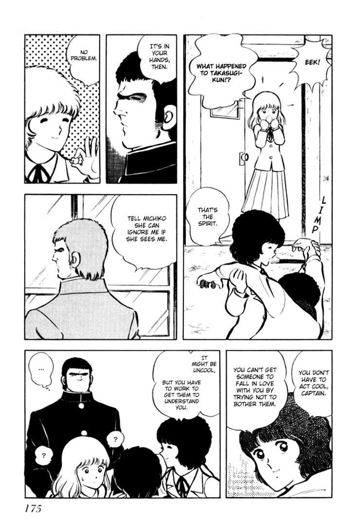 Hiatari Ryoukou Chapter 1.0 page 176 - Vol.01 Chapter 0