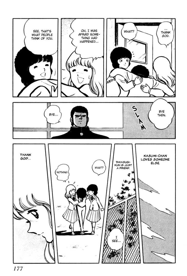Hiatari Ryoukou Chapter 1.0 page 178 - Vol.01 Chapter 0