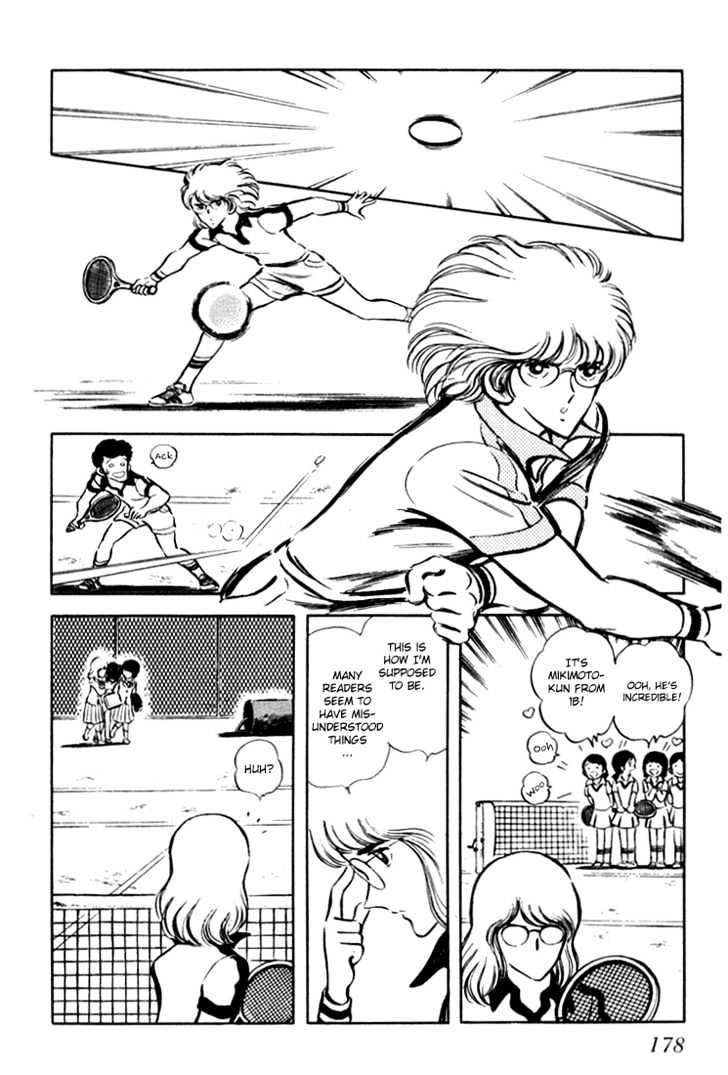 Hiatari Ryoukou Chapter 1.0 page 179 - Vol.01 Chapter 0