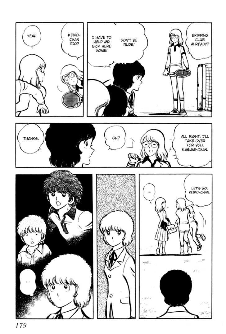Hiatari Ryoukou Chapter 1.0 page 180 - Vol.01 Chapter 0