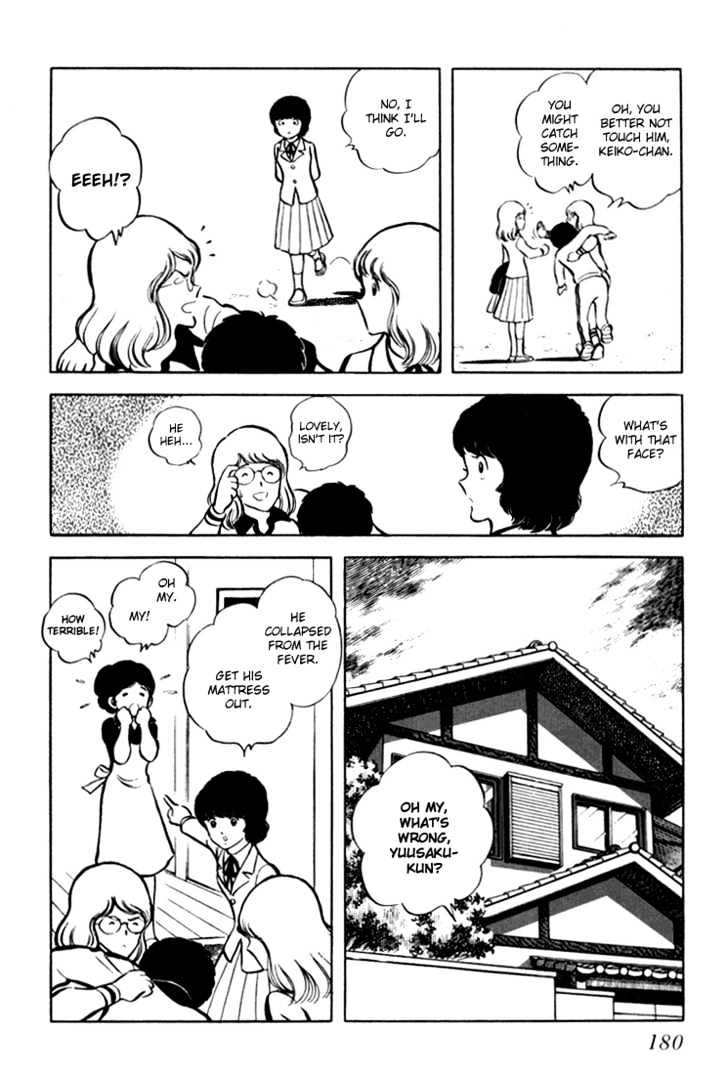 Hiatari Ryoukou Chapter 1.0 page 181 - Vol.01 Chapter 0