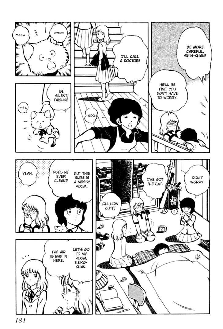 Hiatari Ryoukou Chapter 1.0 page 182 - Vol.01 Chapter 0
