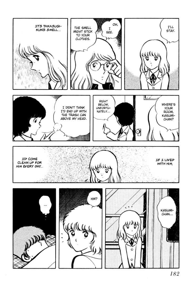 Hiatari Ryoukou Chapter 1.0 page 183 - Vol.01 Chapter 0