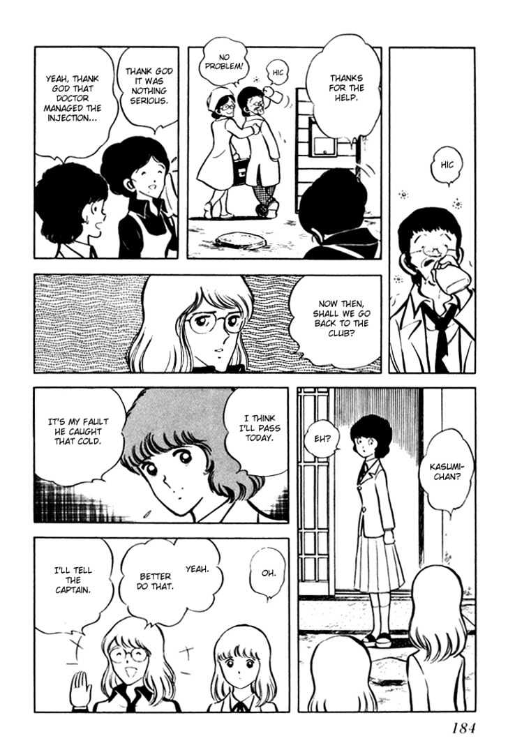 Hiatari Ryoukou Chapter 1.0 page 185 - Vol.01 Chapter 0
