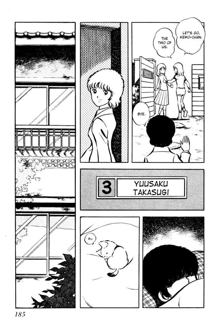Hiatari Ryoukou Chapter 1.0 page 186 - Vol.01 Chapter 0