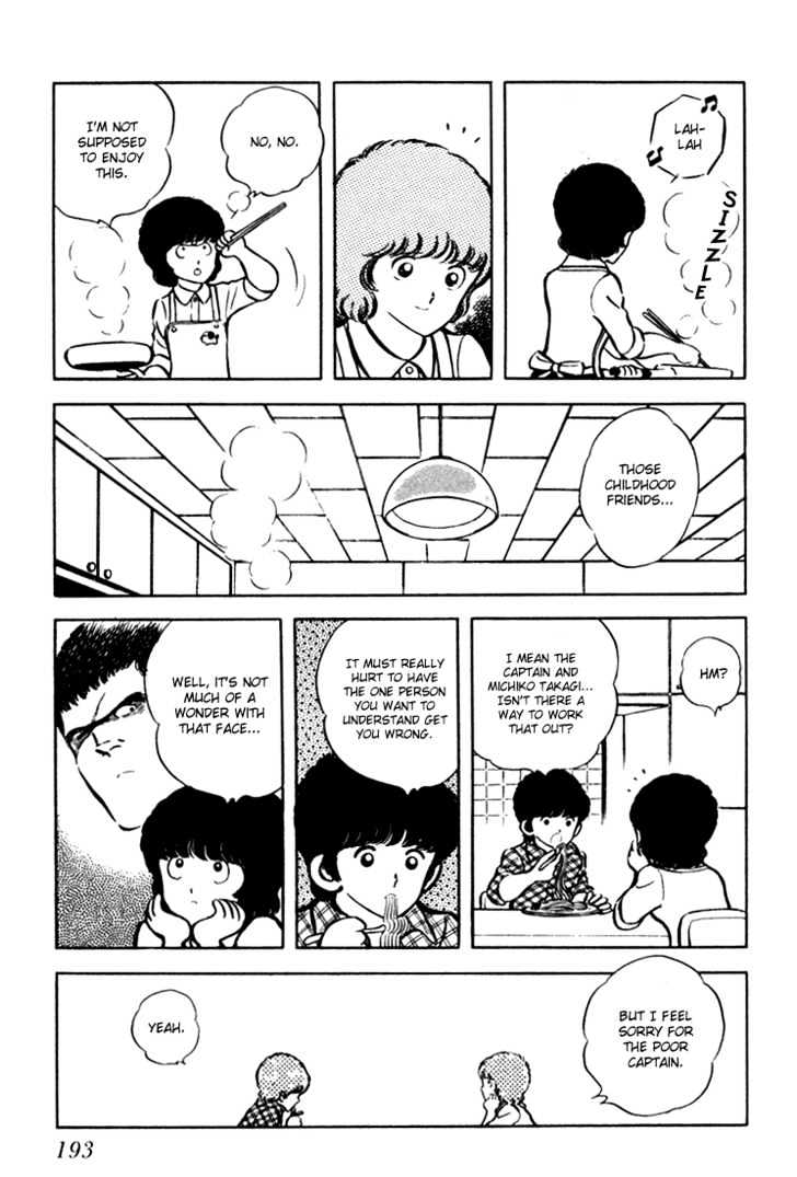 Hiatari Ryoukou Chapter 1.0 page 194 - Vol.01 Chapter 0
