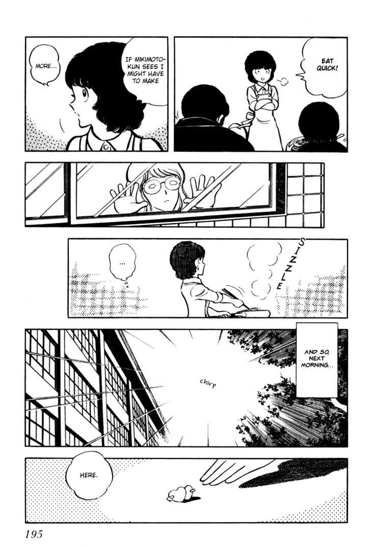 Hiatari Ryoukou Chapter 1.0 page 196 - Vol.01 Chapter 0