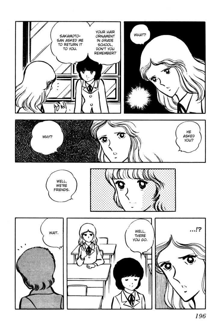 Hiatari Ryoukou Chapter 1.0 page 197 - Vol.01 Chapter 0
