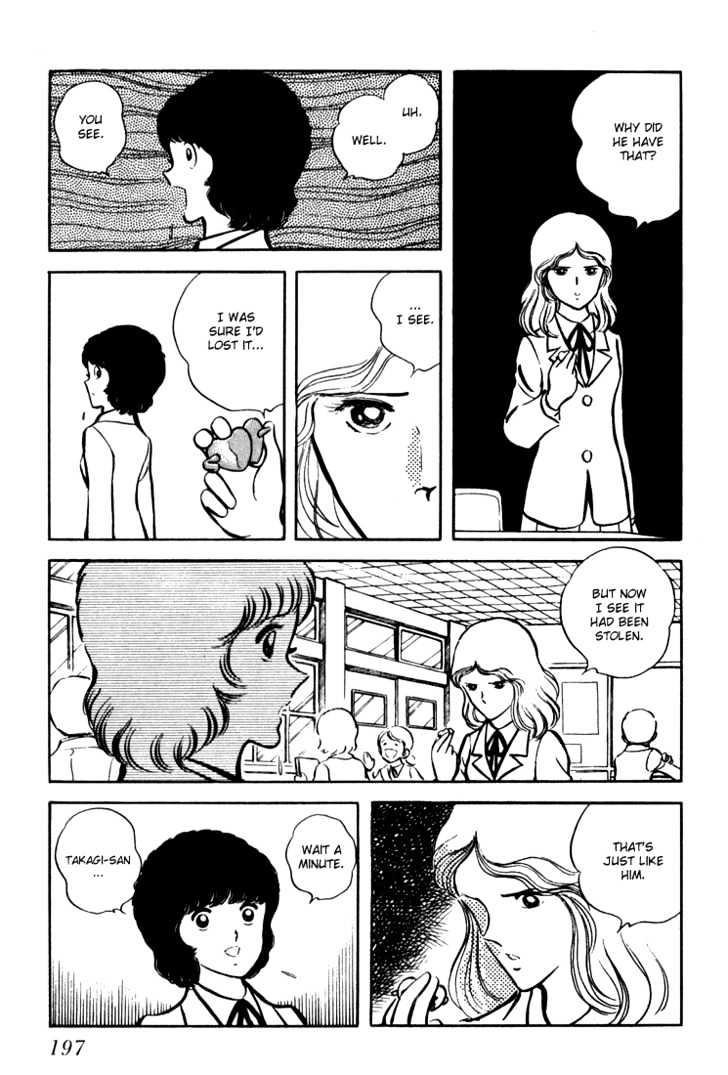 Hiatari Ryoukou Chapter 1.0 page 198 - Vol.01 Chapter 0