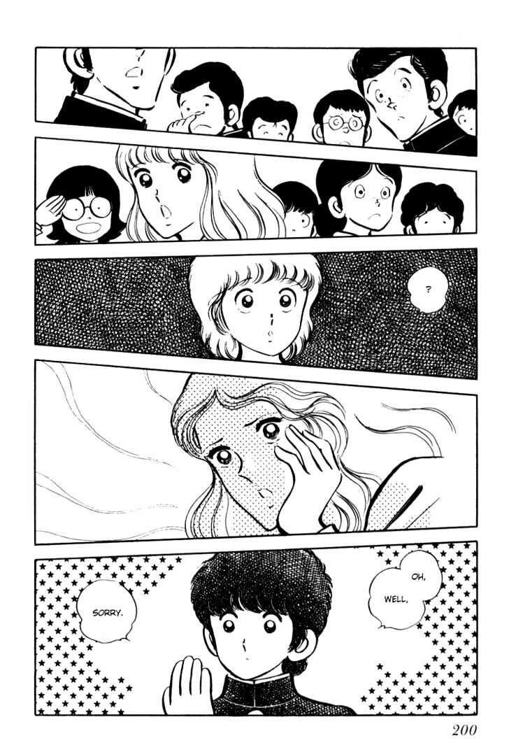 Hiatari Ryoukou Chapter 1.0 page 201 - Vol.01 Chapter 0