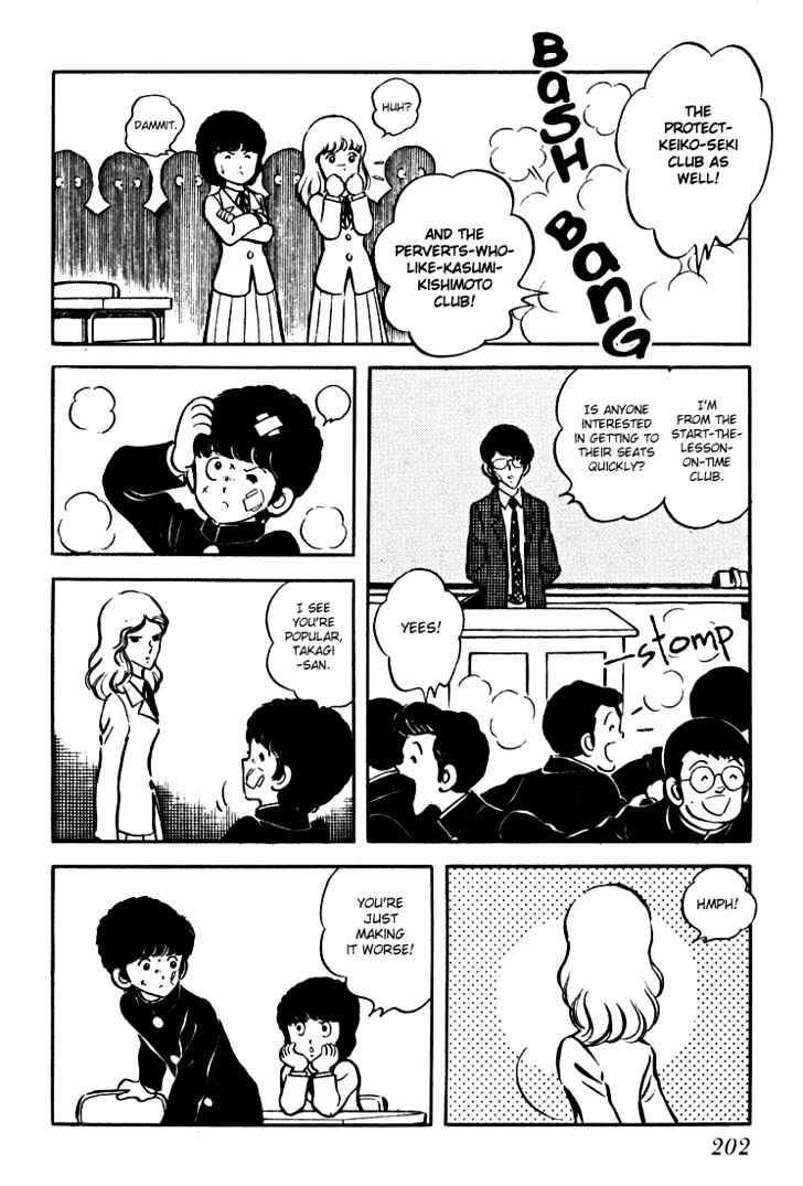 Hiatari Ryoukou Chapter 1.0 page 203 - Vol.01 Chapter 0