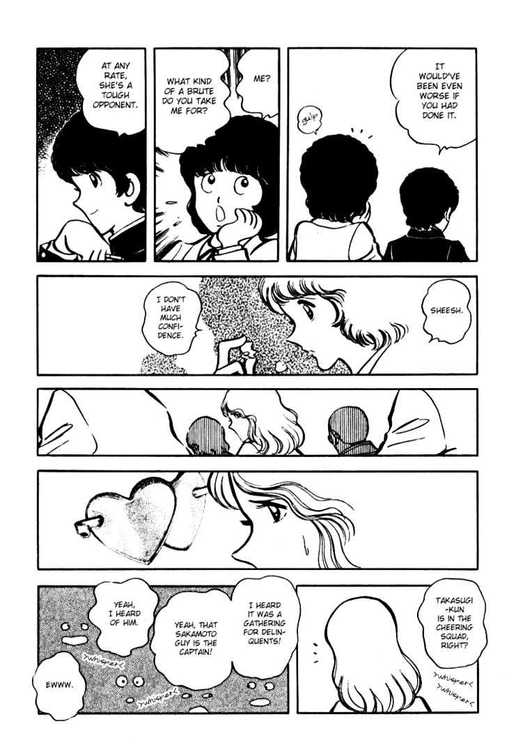 Hiatari Ryoukou Chapter 1.0 page 204 - Vol.01 Chapter 0