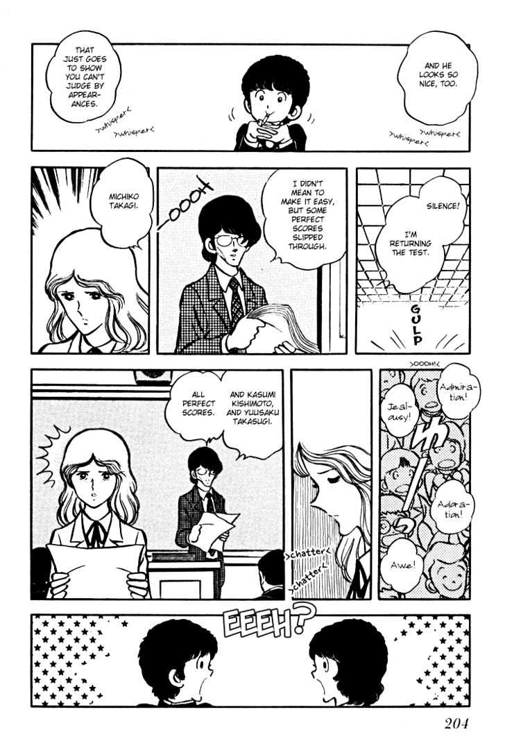 Hiatari Ryoukou Chapter 1.0 page 205 - Vol.01 Chapter 0