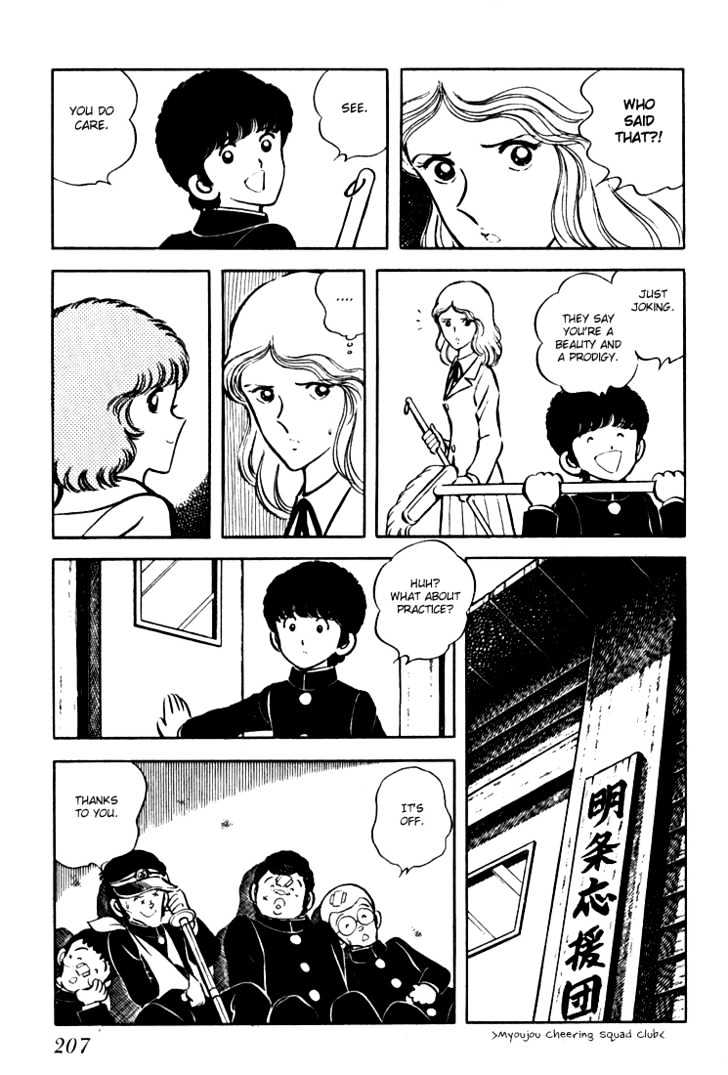 Hiatari Ryoukou Chapter 1.0 page 208 - Vol.01 Chapter 0