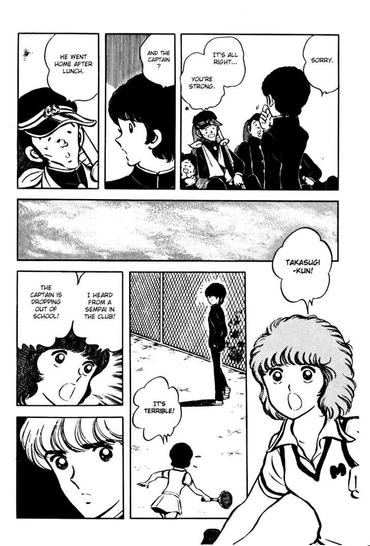 Hiatari Ryoukou Chapter 1.0 page 209 - Vol.01 Chapter 0