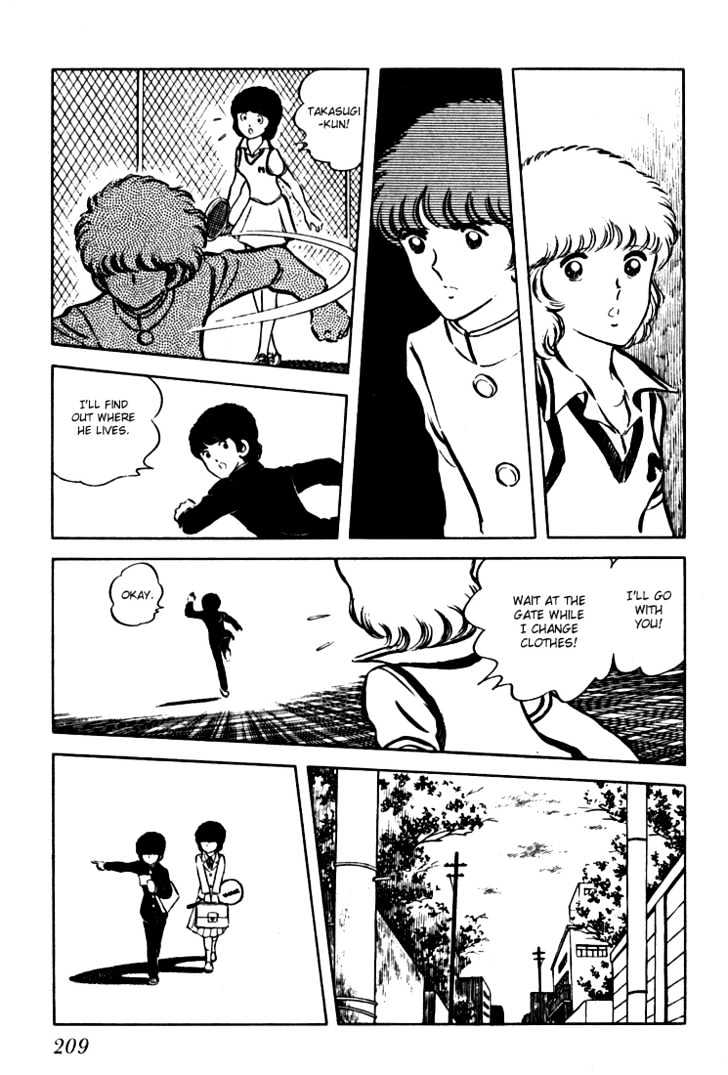 Hiatari Ryoukou Chapter 1.0 page 210 - Vol.01 Chapter 0