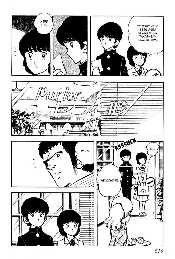 Hiatari Ryoukou Chapter 1.0 page 211 - Vol.01 Chapter 0