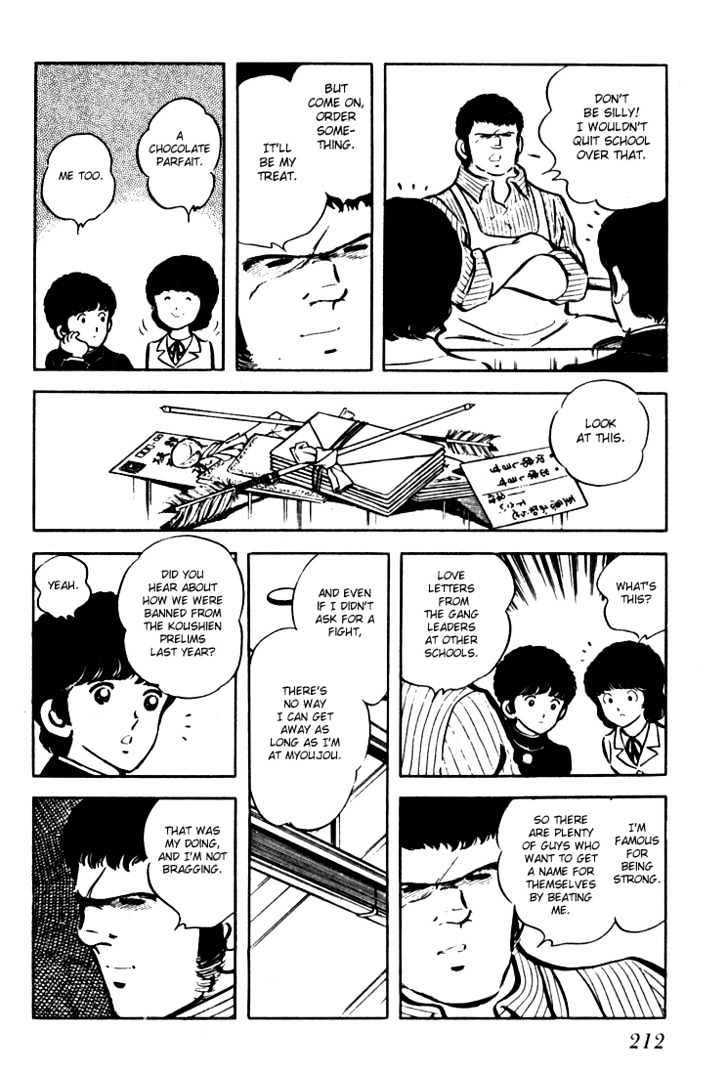 Hiatari Ryoukou Chapter 1.0 page 213 - Vol.01 Chapter 0