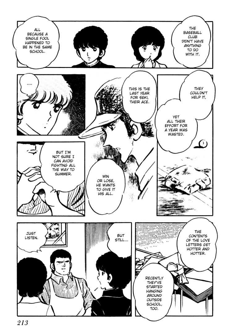 Hiatari Ryoukou Chapter 1.0 page 214 - Vol.01 Chapter 0