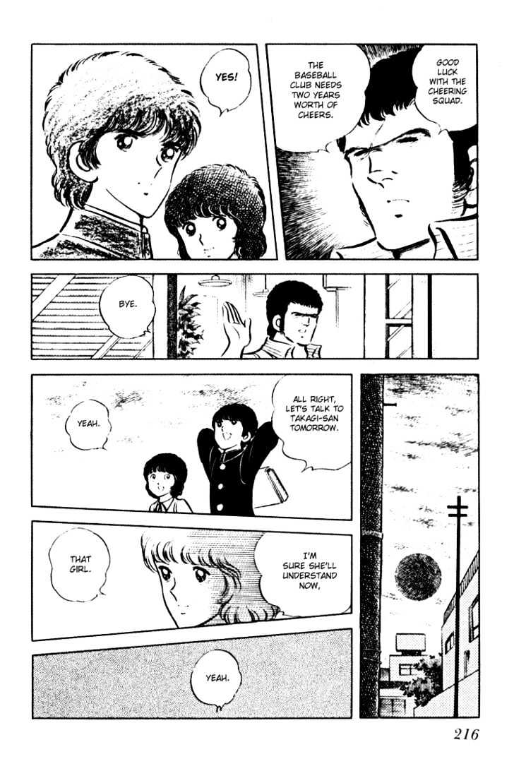 Hiatari Ryoukou Chapter 1.0 page 217 - Vol.01 Chapter 0