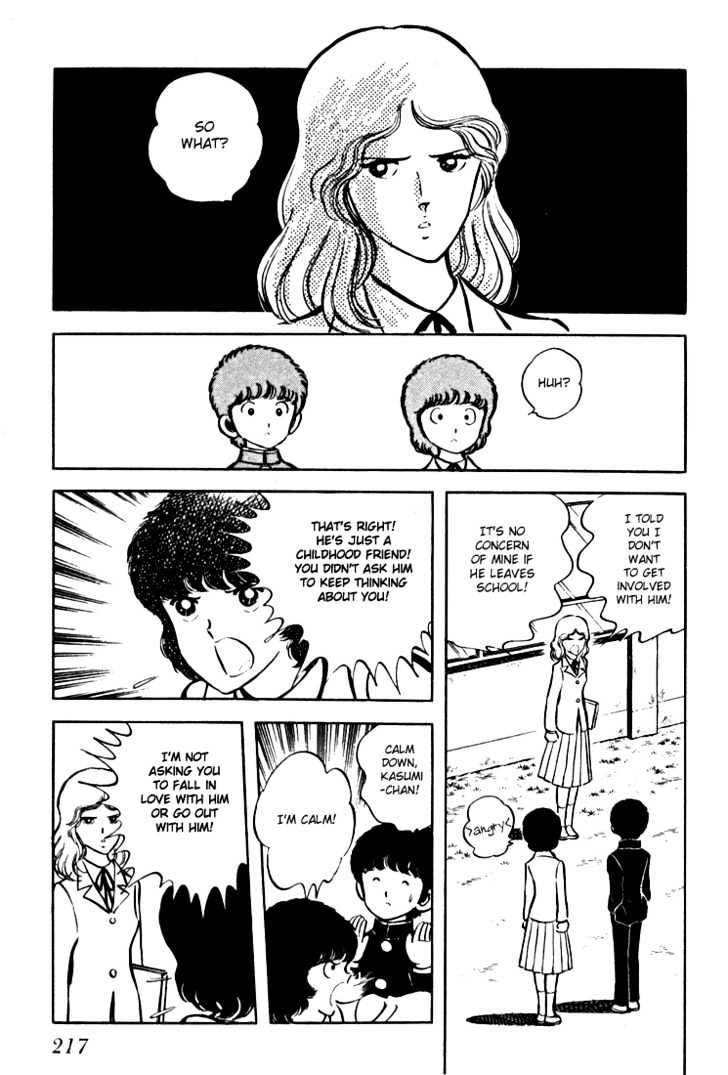 Hiatari Ryoukou Chapter 1.0 page 218 - Vol.01 Chapter 0