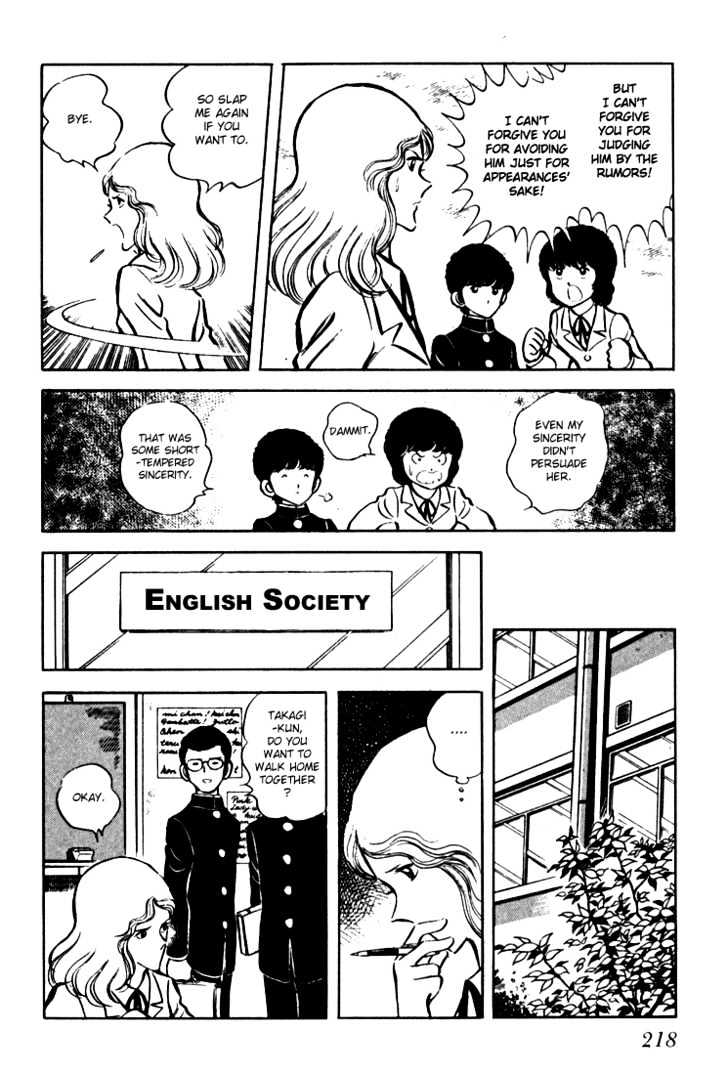 Hiatari Ryoukou Chapter 1.0 page 219 - Vol.01 Chapter 0