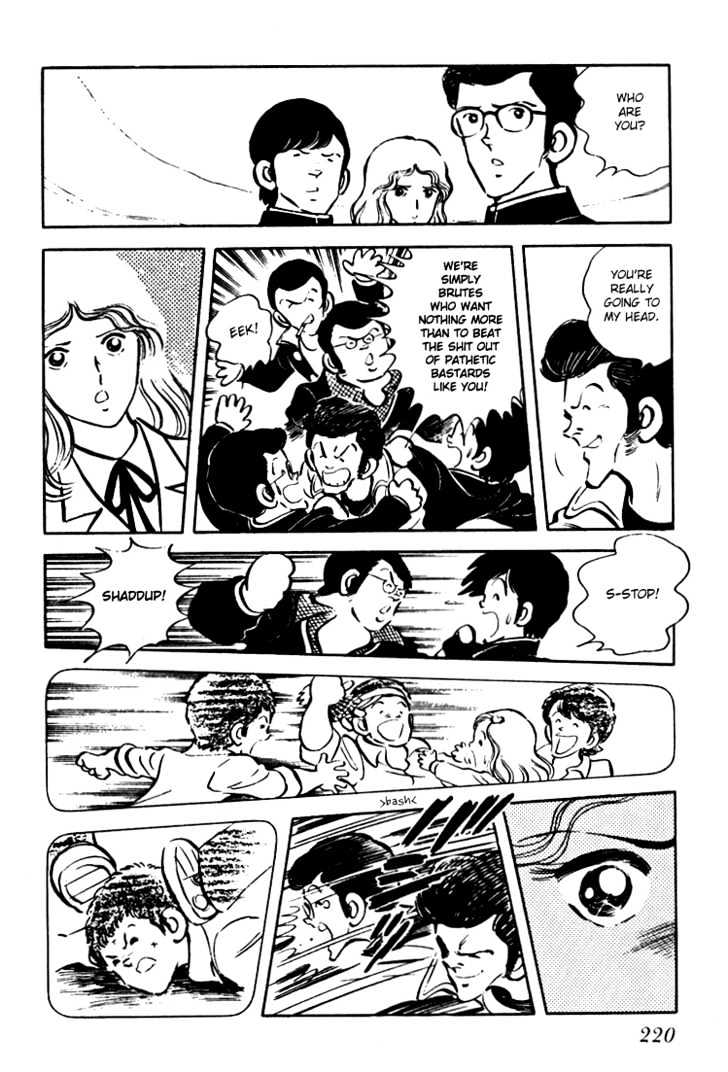 Hiatari Ryoukou Chapter 1.0 page 221 - Vol.01 Chapter 0