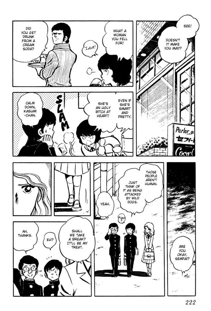 Hiatari Ryoukou Chapter 1.0 page 223 - Vol.01 Chapter 0