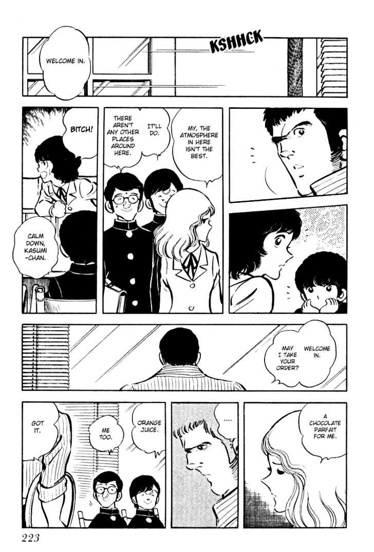 Hiatari Ryoukou Chapter 1.0 page 224 - Vol.01 Chapter 0