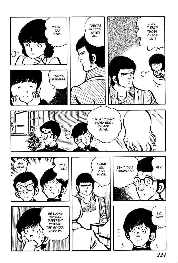 Hiatari Ryoukou Chapter 1.0 page 225 - Vol.01 Chapter 0