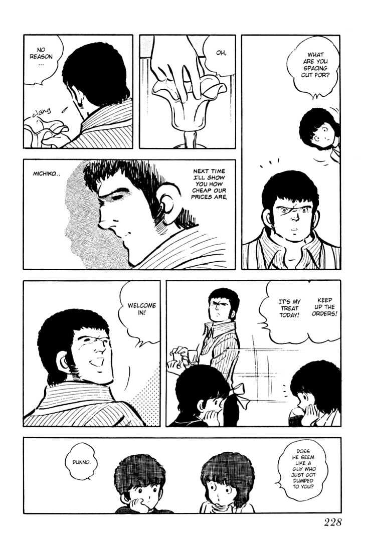 Hiatari Ryoukou Chapter 1.0 page 229 - Vol.01 Chapter 0